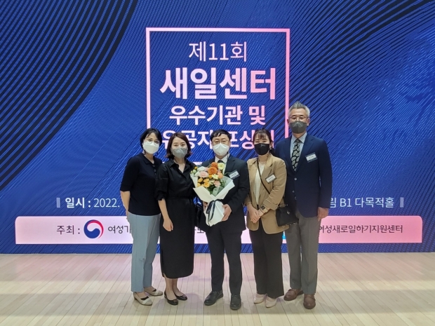 사진 왼쪽부터 송은섭 취업상담사, 연안나 총괄팀장, 박상옥 센터장, 정옥란 직업상담사, 김기학 농업회사법인 곰두레 대표