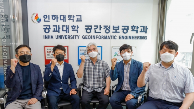 ‘공간정보 혁신인재 양성사업’을 수주한 인하대학교 공간정보공학과 교수진이 기념촬영을 하고 있다.