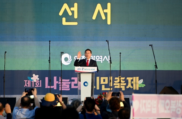 유정복 인천광역시장이 1일 중구 8부두 상상플랫폼에서 열린 '제1회 나눌래 시민축제'에서 취임선서를 하고 있다.