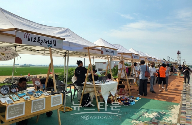 도고온천장 플프마켓