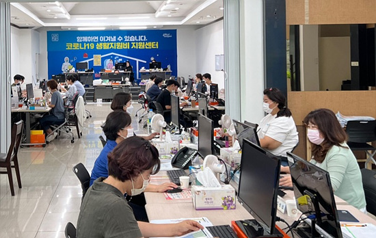 창원특례시는 코로나19 생활지원비 대상을 저소득층으로 지정했다(사진=창원시)