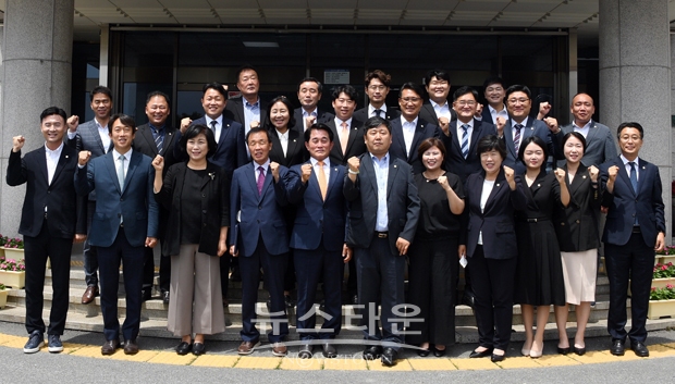 제9대 김해시의회 개원식