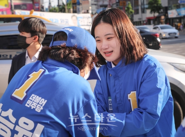 박지현 전 더불어민주당 비상대책위원장 (출처:박지현 페이스북)