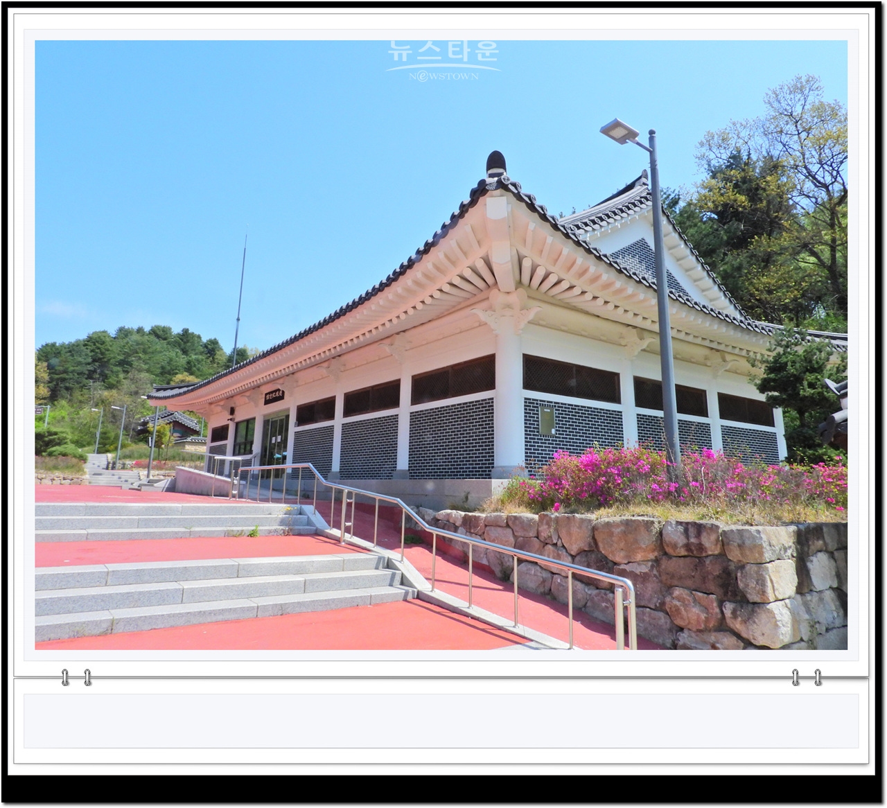 원주 조엄기념관
