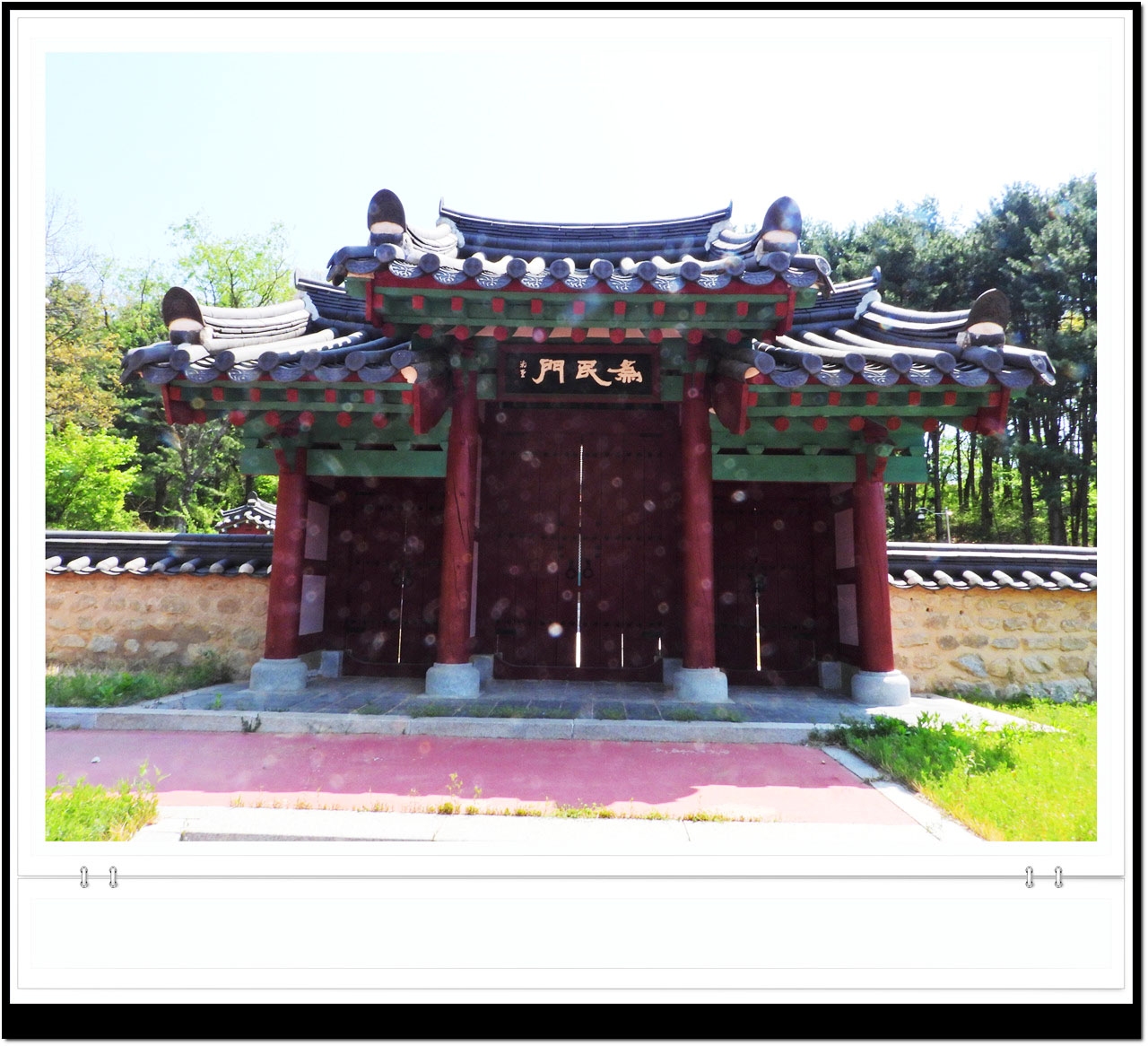 원주 조엄기념관