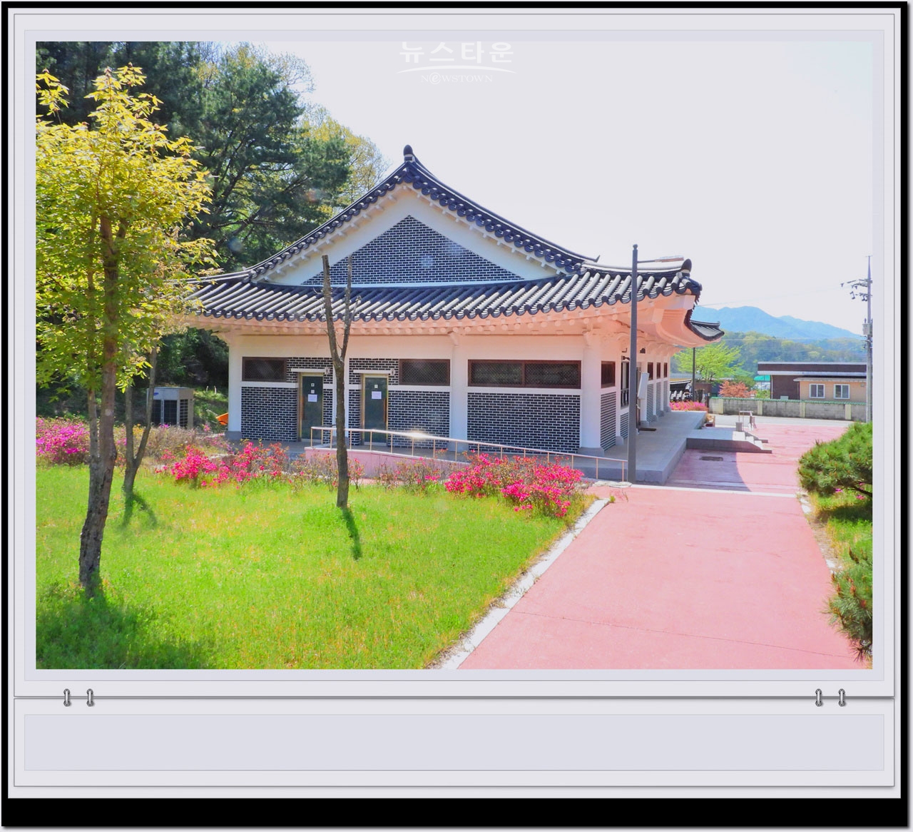 원주 조엄기념관