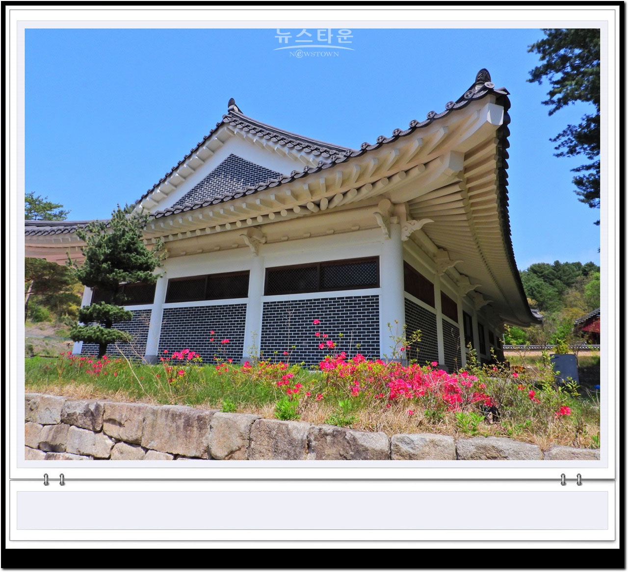원주 조엄기념관