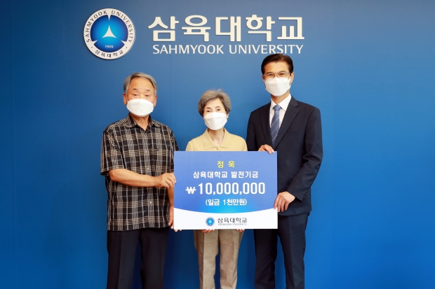 오른쪽부터 삼육대 김일목 총장, 정욱 원장의 모친 나기숙 사모, 부친 정순영 전 삼육의명대(삼육대로 통합) 학장