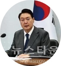 윤석열 대통령