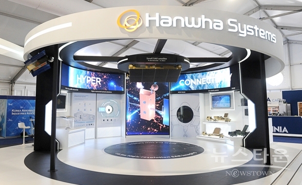 한화시스템 전시부스의 방위산업(Defense)존 / 사진 : 한화시스템