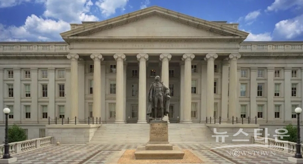 미국 워싱턴 재무부-U.S. Department of the Treasury