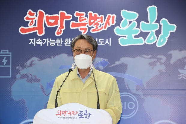 포항시 정경원 행정안전국장이 코로나19 대응 브리핑을 하고 있다