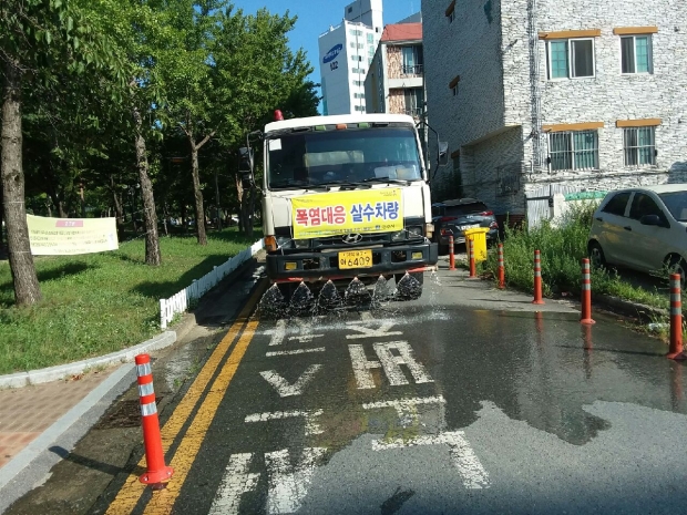 살수차