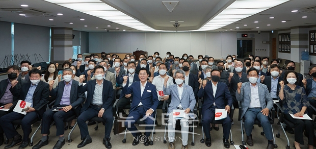 새로운 아산시대 준비위원회 해단식