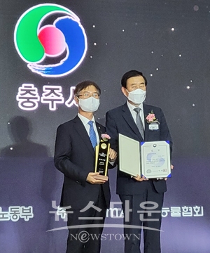 ‘2022년 전국 지방자치단체 일자리 대상’ 최우수상