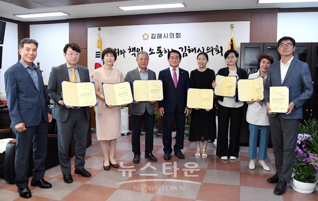 자문위원 위촉식