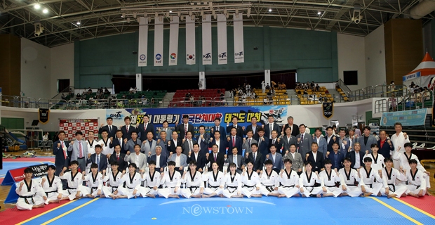 제57회 대통령기 전국단체대항 태권도대회