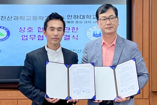 ‘인하대학교-인천진산과학고등학교 간 상호협력에 관한 업무협약식’에서 (왼쪽부터) 권장우 인하대학교 SW중심대학사업단장과 고흥선 인천진산과학고등학교 교장이 기념촬영을 하고 있다.
