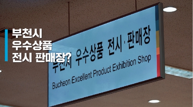 동영상제작사업_동영상 중 간판 사진