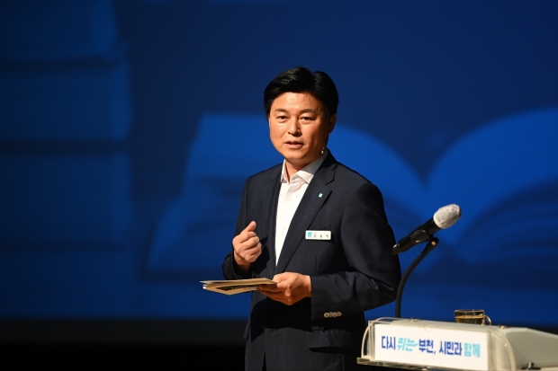 조용익 부천시장