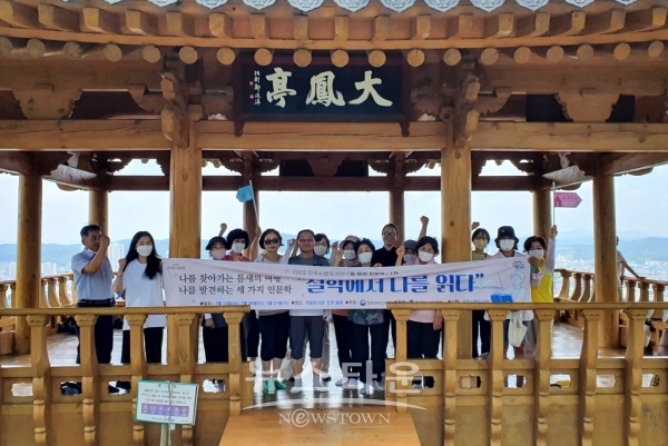 ‘2022년 길 위의 인문학’ 1차 프로그램 진행 모습