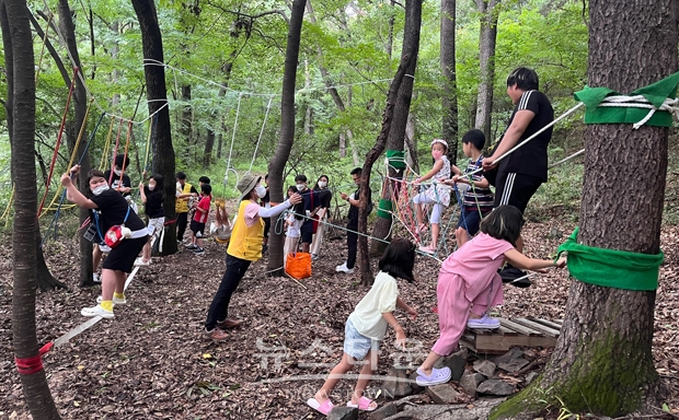 우리 주변 사회적경제 체험 교육(생존 밧줄 체험)