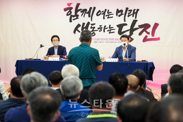 민선8기 14개 읍면동 초도순방(면천면)