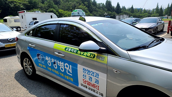 창원특례시는 휠체어를 이용하지 않는 장애인이 이용할수 있는 바우쳐 택시를 운영 결과 큰 호응을 얻었다(사진=창원시)