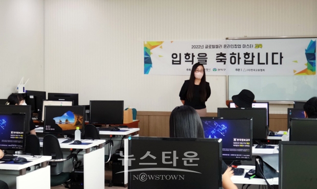 온라인 셀러 창업 교육