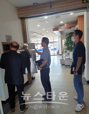 재난 취약 시설 안전점검