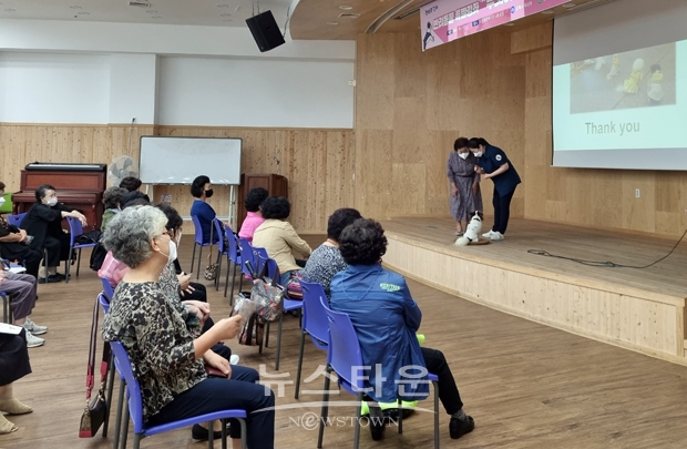 어르신 대상 반려동물 인식개선 교육