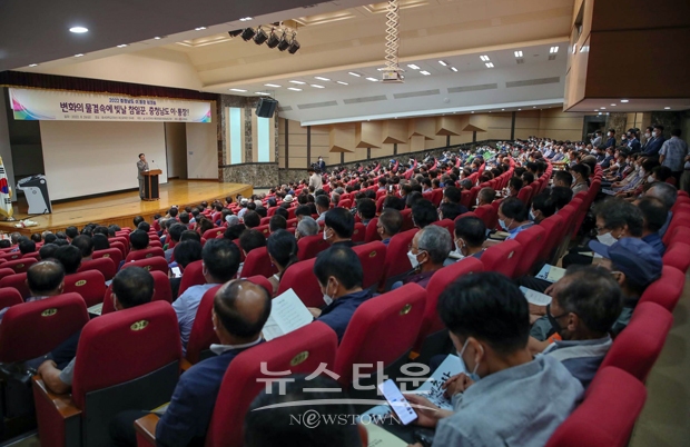 이통장연합회 워크숍