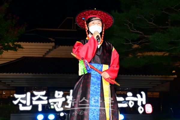 인사말하는 조규일 진주시장