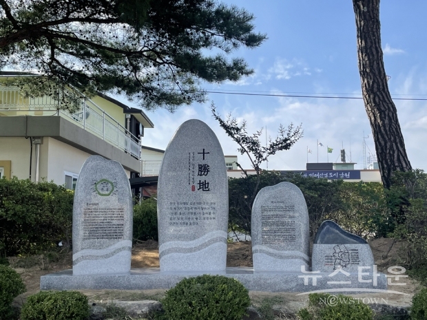 운봉읍 십승지지(十勝之地) 조형물