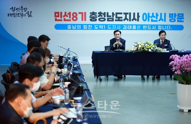 아산시 출입기자 간담회