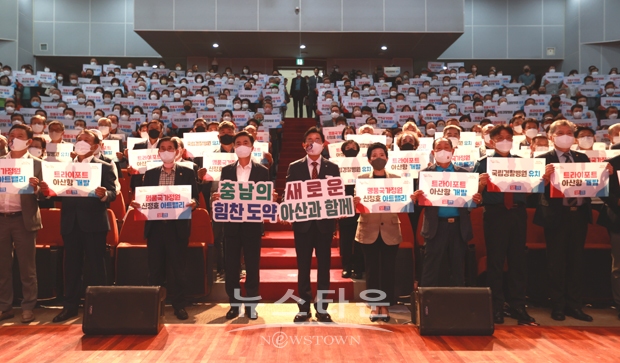 아산시민과의 대화가 끝난 뒤 김태흠 충남도지사는 아산을 한국을 넘어 세계 경제를 이끄는 경제도시로 만들겠다고 밝혔다.