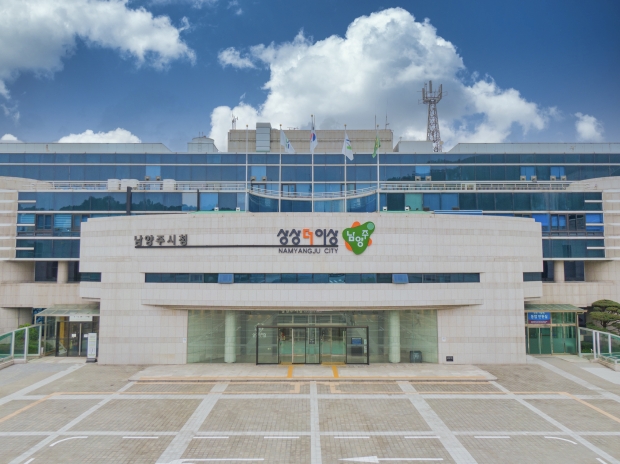 남양주시청 본관 전경