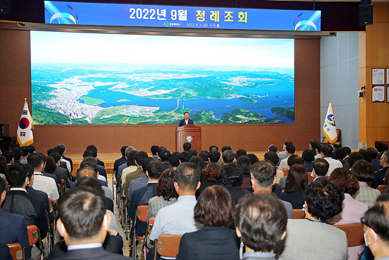 창원시는 민선8기 첫 조회를 했다(사진=창원시)