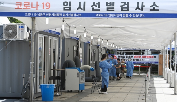 인천시청 앞 광장 임시 선별검사소 사진