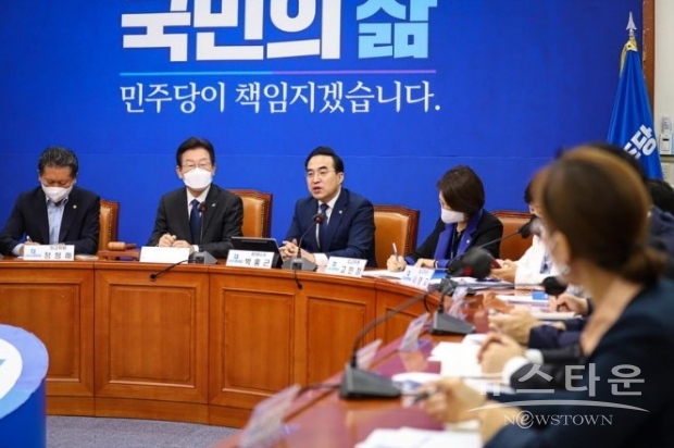 사진 : 박홍근 민주당 원내대표 공식 페이스북 캡처