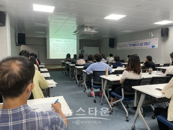1차 수업(연암도서관 2022년 7월 '철학에서 나를 읽다' 프로그램) 진행 모습