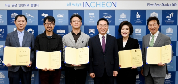 유정복 인천광역시장이 13일 시청 접견실에서 인천영상위원회 백현주 운영위원장 및 신규임원에게 위촉장을 수여하고 있다.