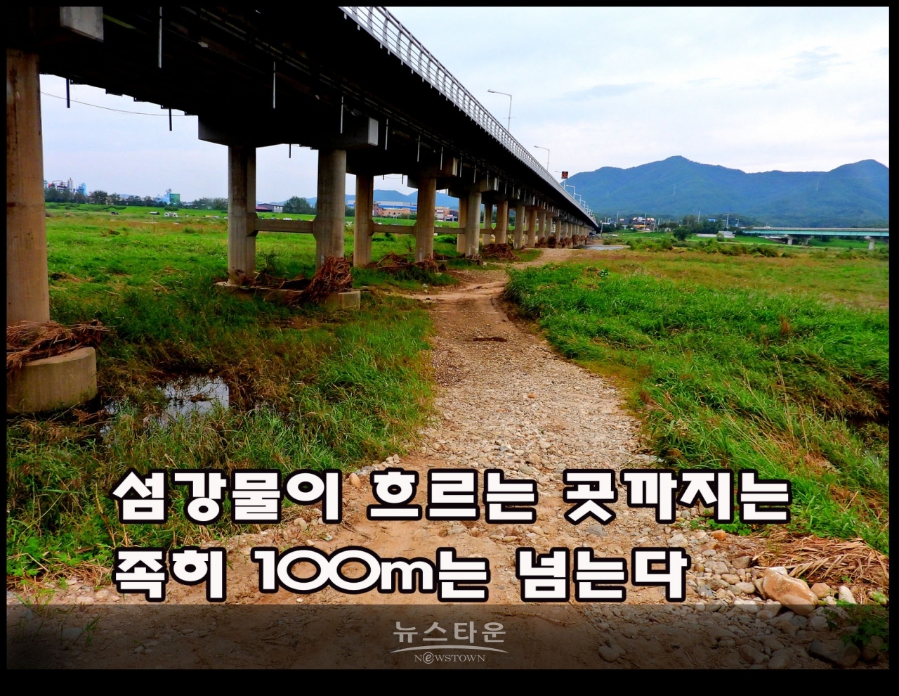 문막교에 게시한 원주시홍보현수막
