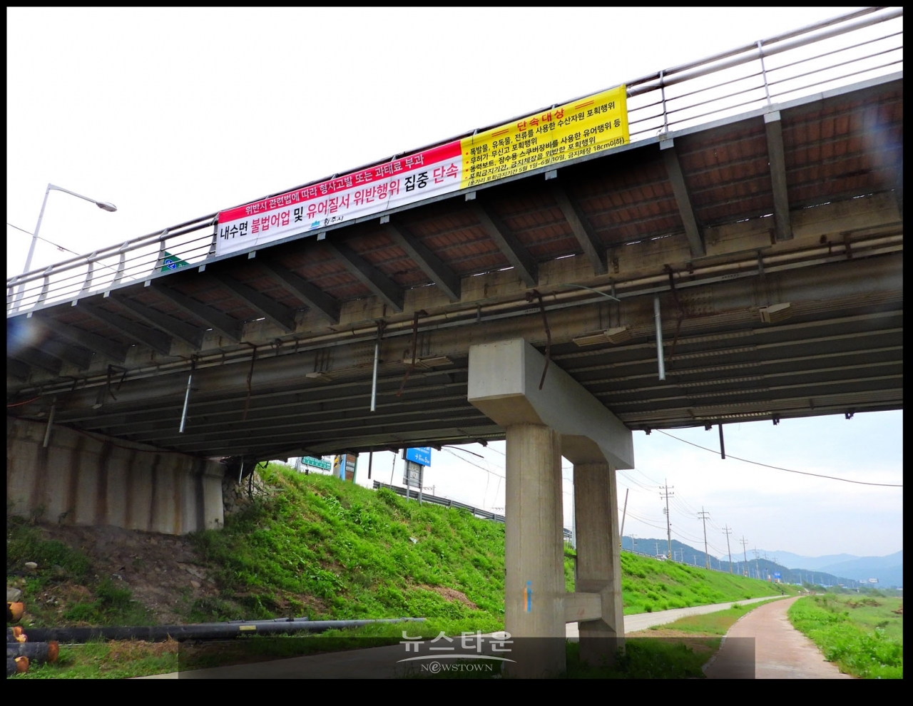 문막교에 게시한 원주시홍보현수막