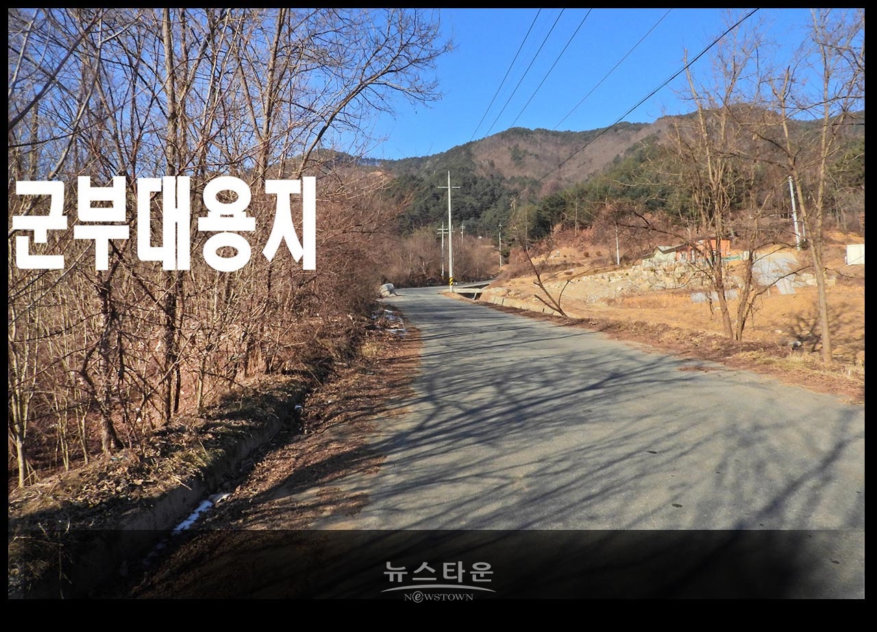 M산업 레미콘공장등이 들어설 부지일부