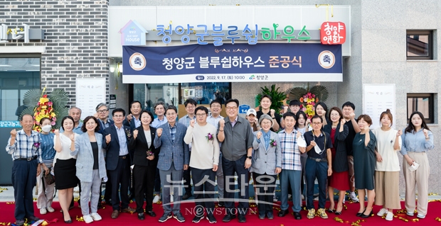 블루쉽 하우스
