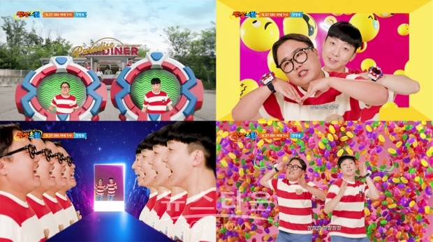 ▲투니버스 멀티버스 코믹 상황극 '쌍쌍초월' 선예고 中
