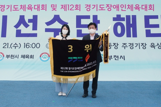 제12회 경기도장애인체육대회에서 부천시선수단은 13개 종목 241명의 선수가 출전하여 종합 3위의 성적을 거뒀다