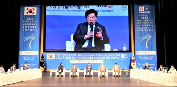 전국평생학습도시협의회(회장 박승원, 광명시장)는 22일 광명극장에서 ‘유네스코 제7차 세계성인교육회의(CONFINTEA Ⅶ) 후속 국제 컨퍼런스’를 개최했다.<br>