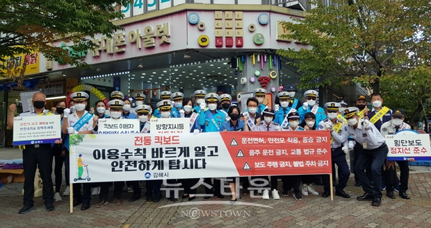 교통안전 캠페인